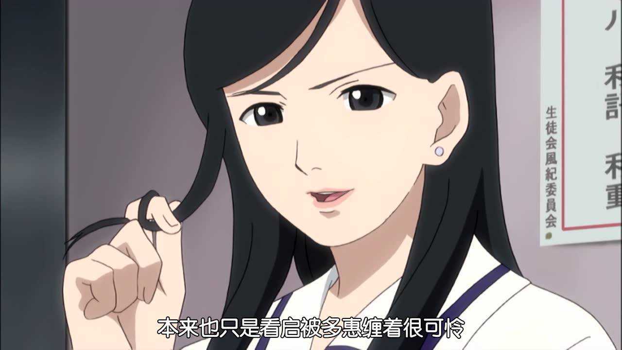 地狱少女 二笼 3集