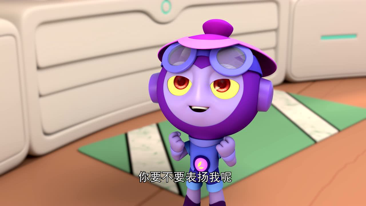 灵草小战士 第1季 23集
