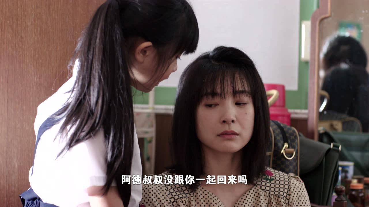 俗女养成记[普通话版] 1集
