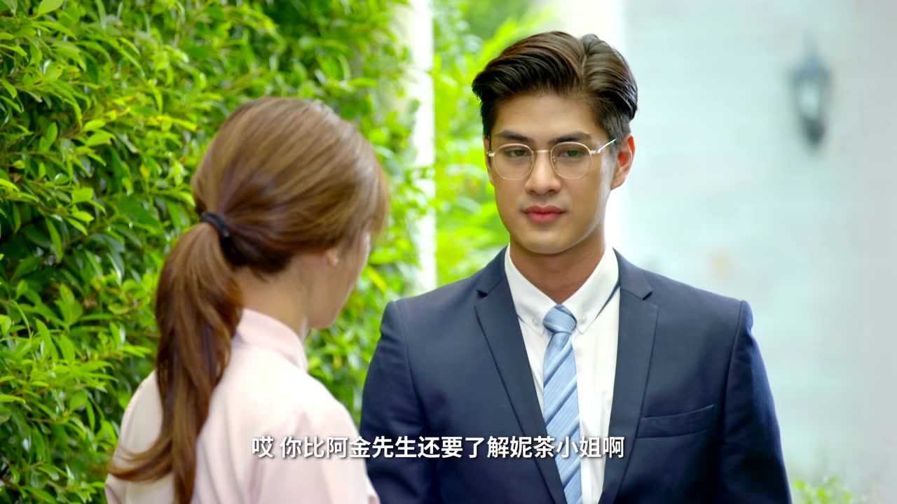王子变青蛙[普通话版] 14集