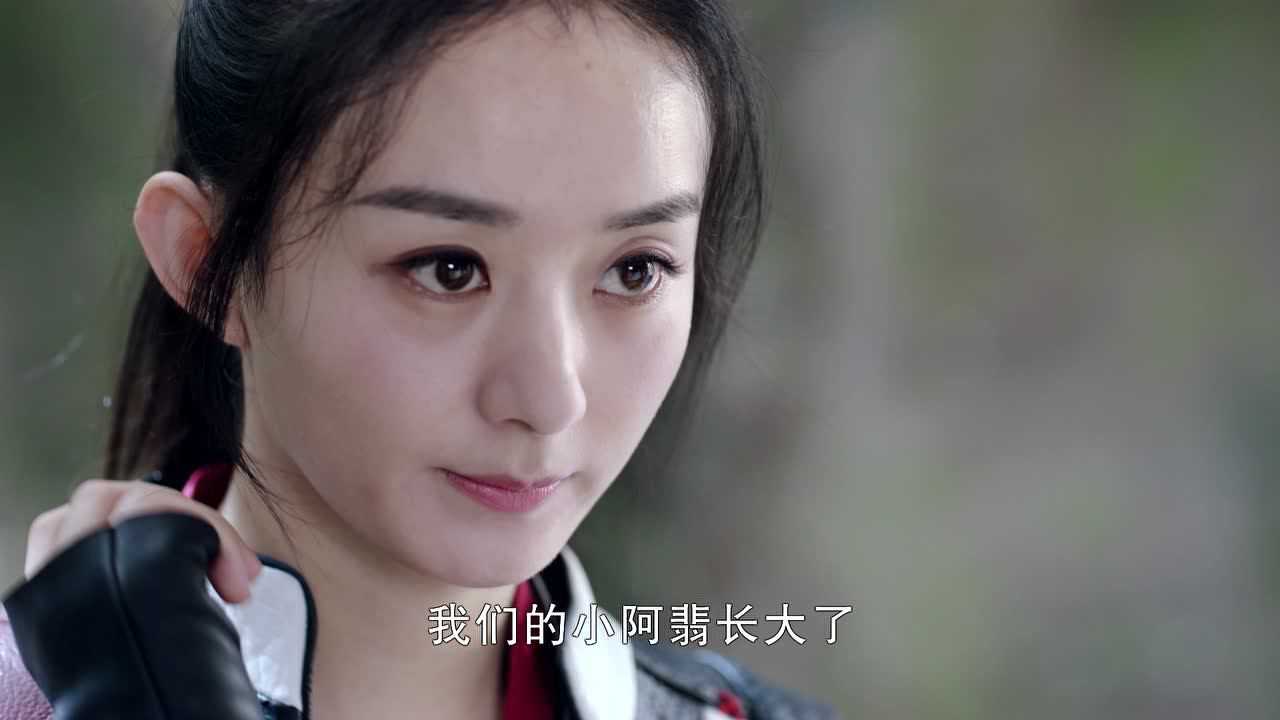 有翡 5集
