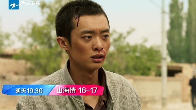 《山海情[原声版]》第23集精彩片花