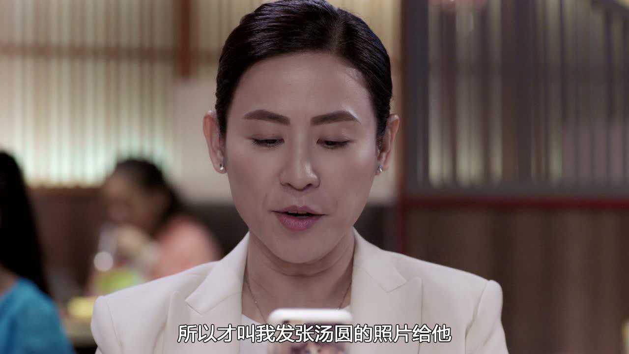 陀枪师姐2021[普通话版] 14集