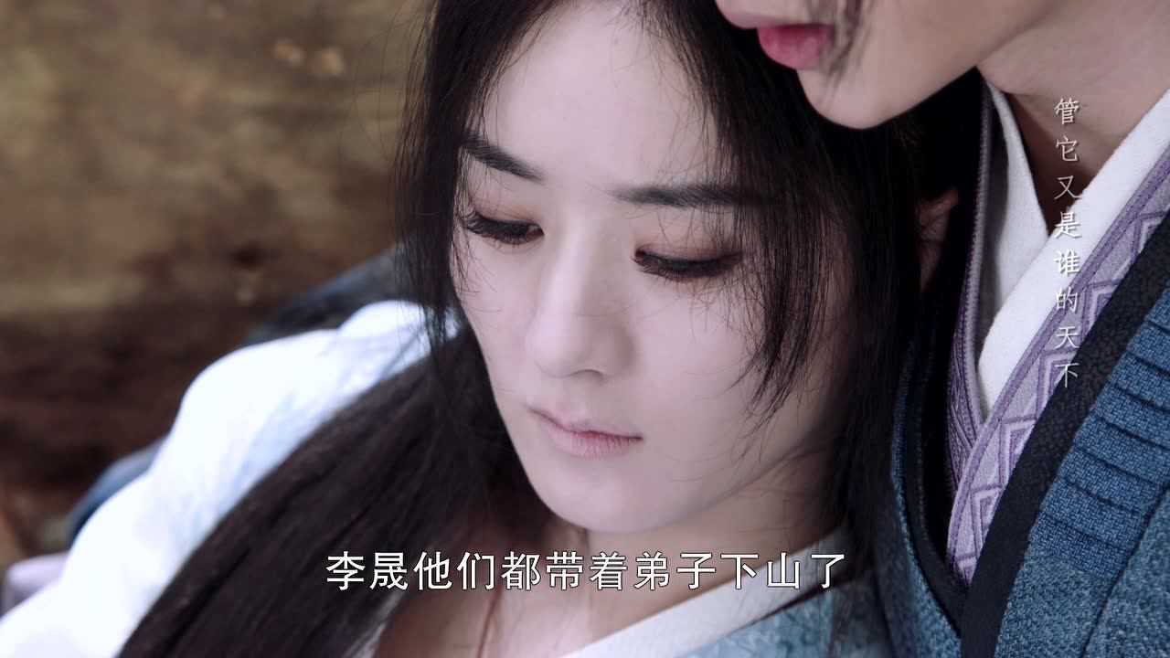 有翡 44集