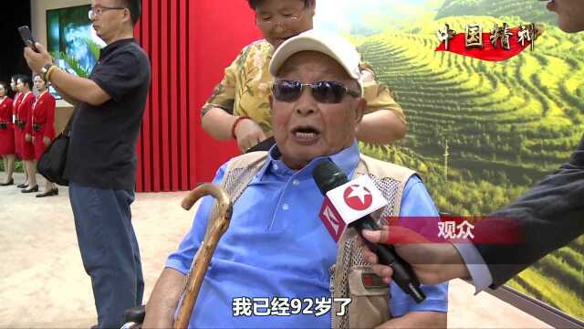 中国精神⑱:走好新时代长征路 构筑新时代中国精神