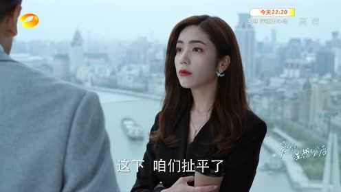爱的理想生活 10集