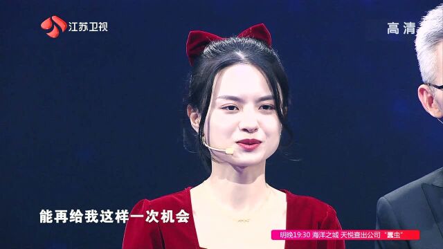 关睿怡拿下复活名额出战!或成首位女“脑王”?