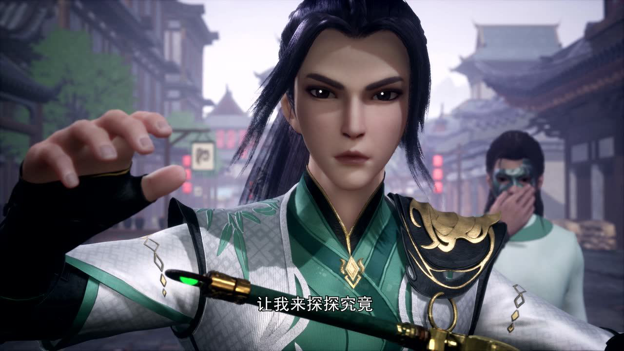 长安幻街 37集