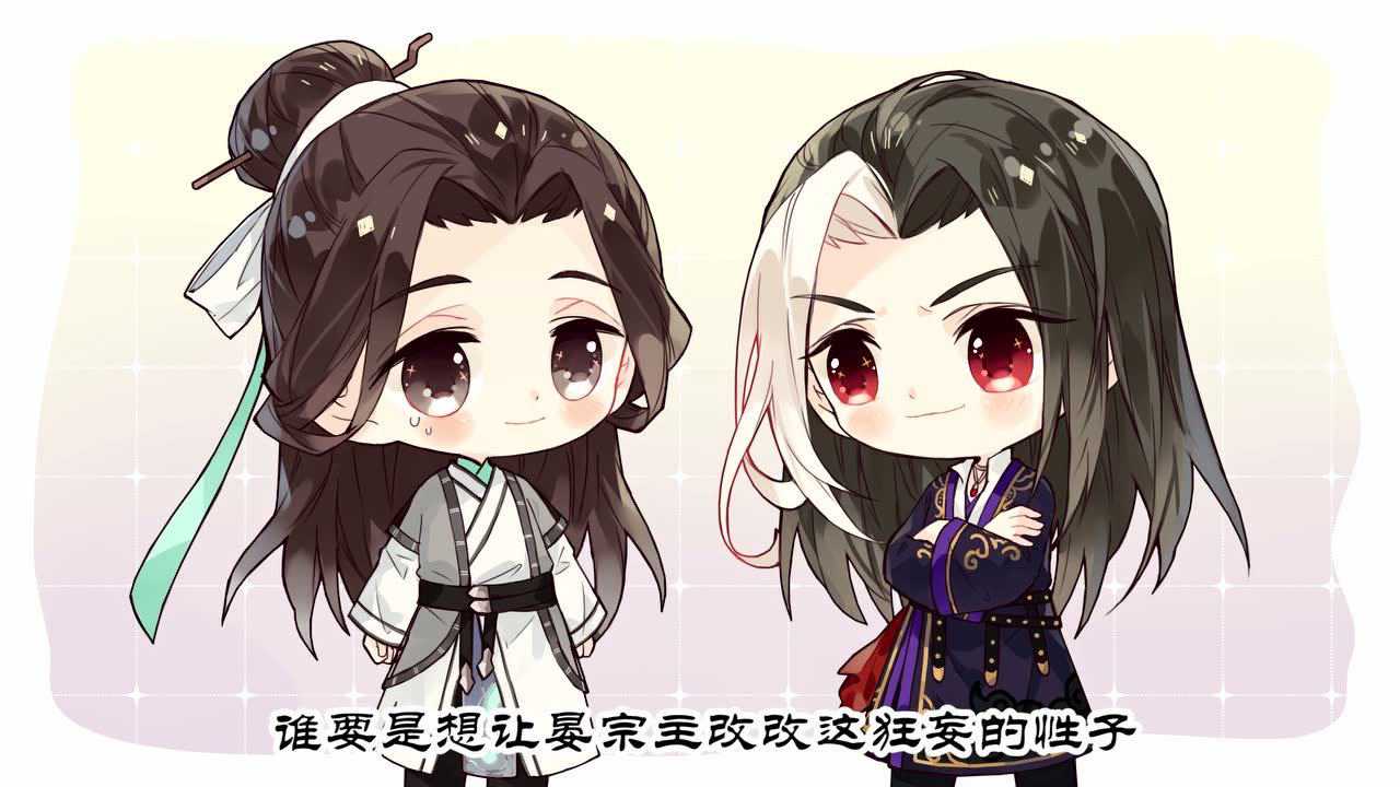 山河剑心小剧场 89集