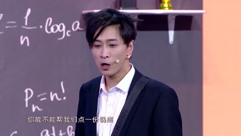 悠享版：王宁修睿郝云《废柴兄弟之重逢》