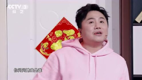 【纯享】《如果没有你》：曹扬想复婚，竟碰见前妻带男友回家