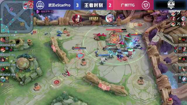 武汉eStarPro VS 广州TTG 第五局 黄鹤迁粤祥云伴 星辰照路指头名