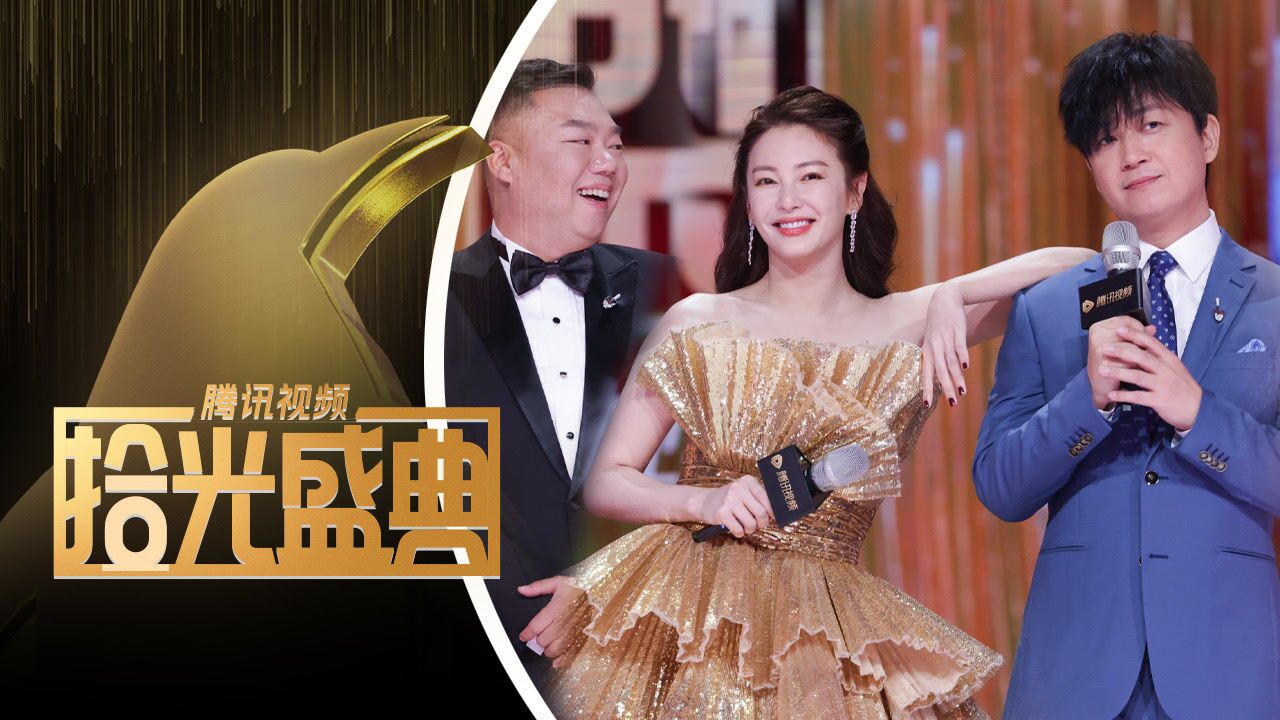 潘粤明张雨绮姜超带铲子走红毯##潘粤明张雨绮姜超比奥特曼手势