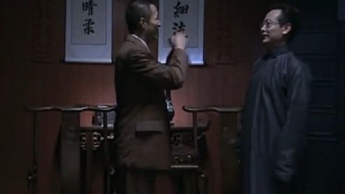 《红七军》第6集01：郑主任深夜造访李裕公，特地来转达蒋介石发来的电报