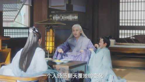 千古玦尘 44集