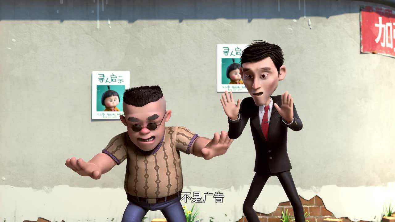 熊出没之夺宝熊兵二狗和大马猴闹矛盾被警察关注