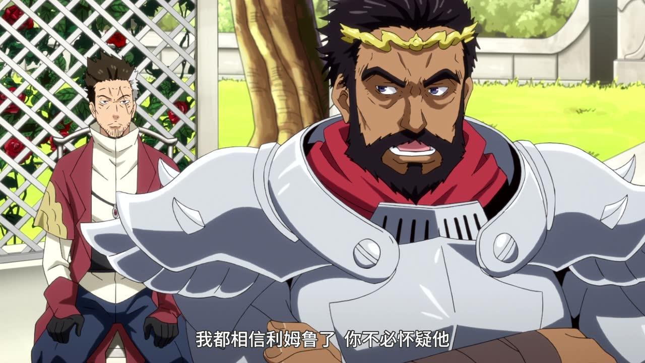 关于我转生后成为史莱姆的那件事 第2季 17集