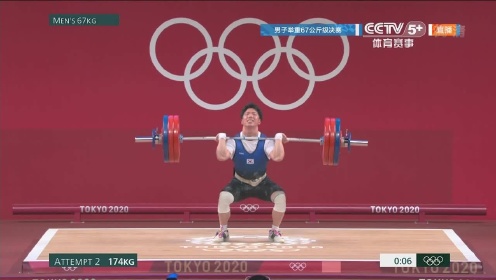 【回放】2020东京奥运会：男子举重67公斤级决赛 全场回放
