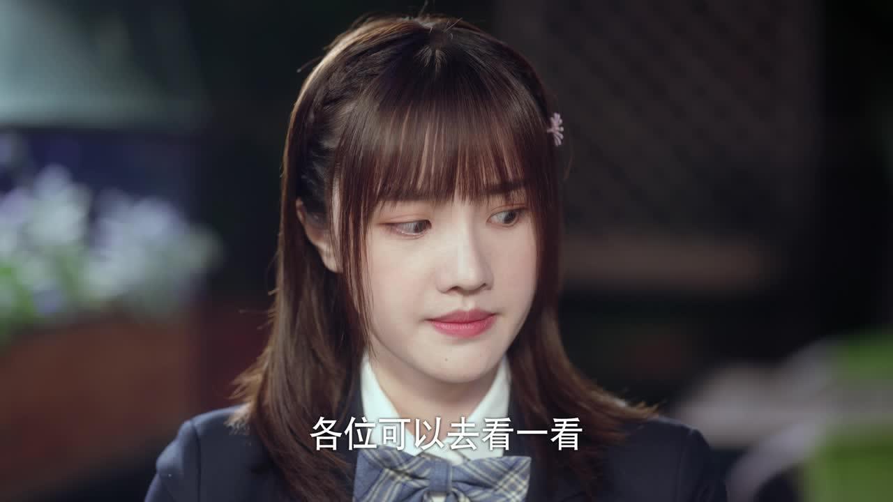 我的同桌又上热搜了 19集