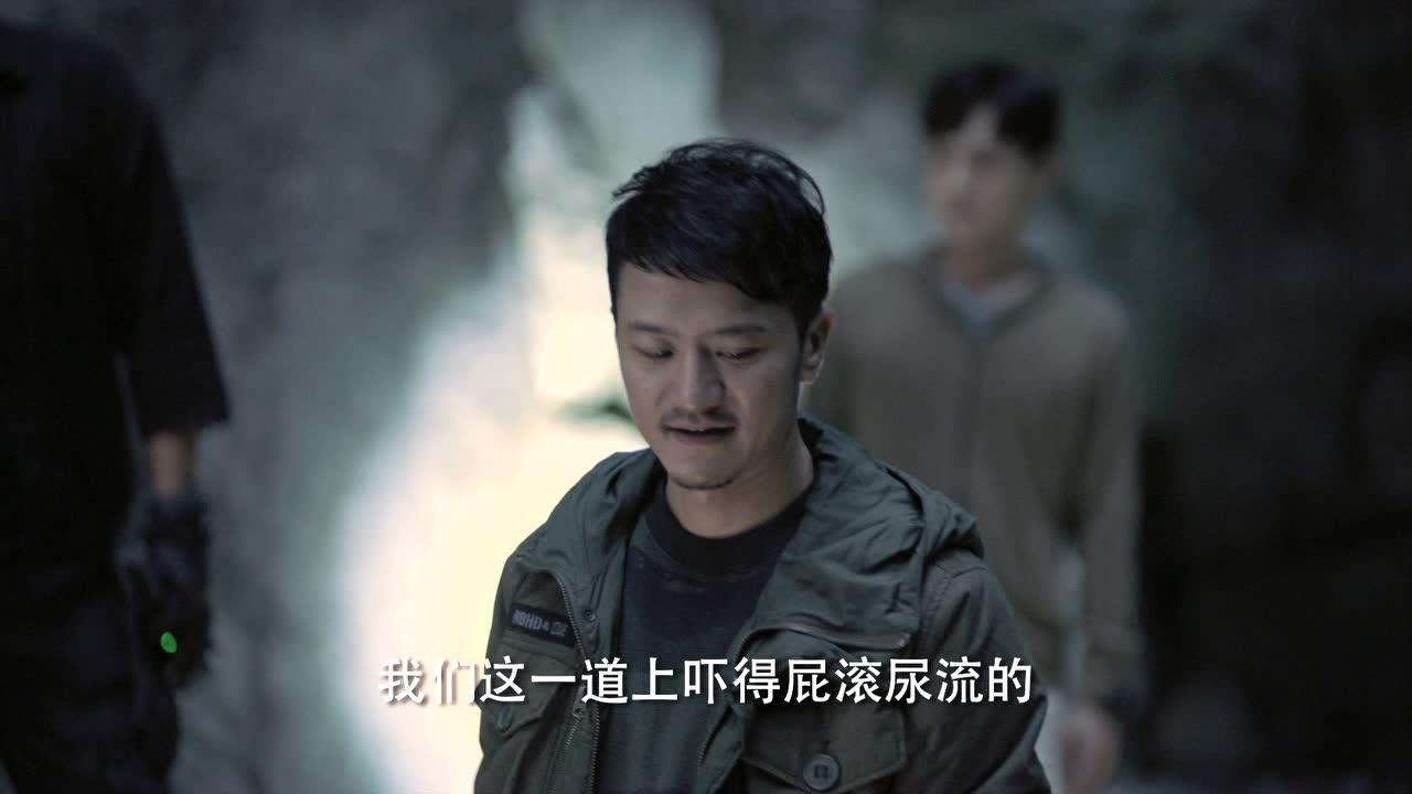 云顶天宫 9集