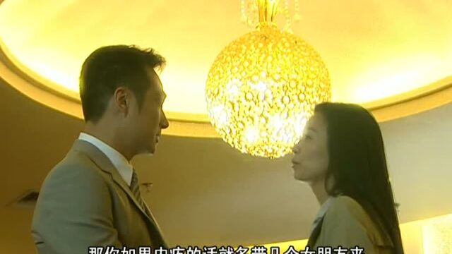 大冒险家22精彩片段