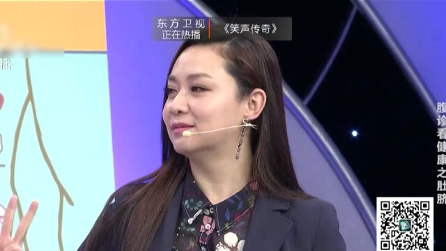 腹诊看健康之肚脐精彩片段