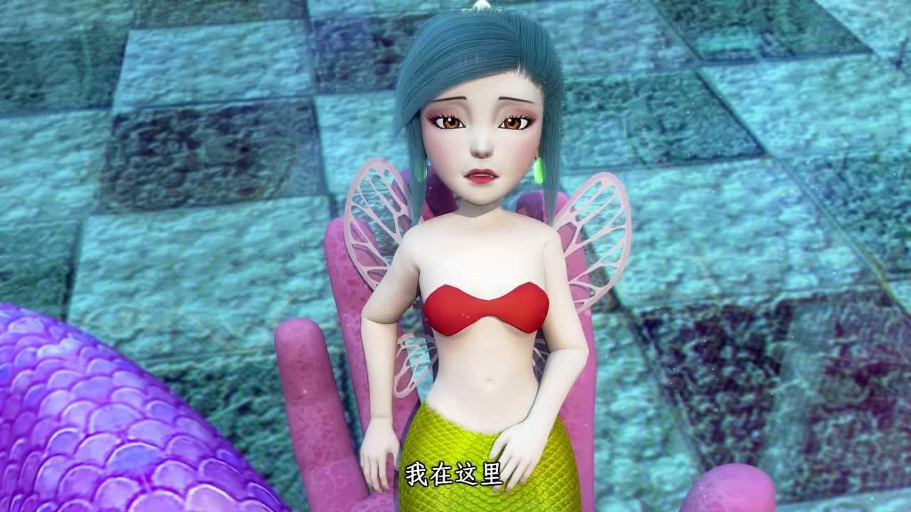 魔镜奇缘2:塞拉与伙伴团结一致斗魔镜_腾讯视频