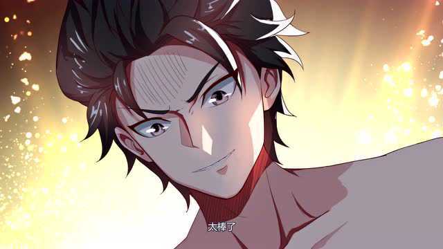 我的微信连三界 第2季·动态漫  第4集 林海向大圣请教如何抢宝物