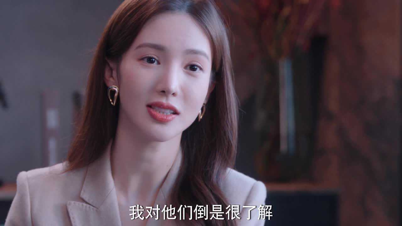 你是我的荣耀 4集