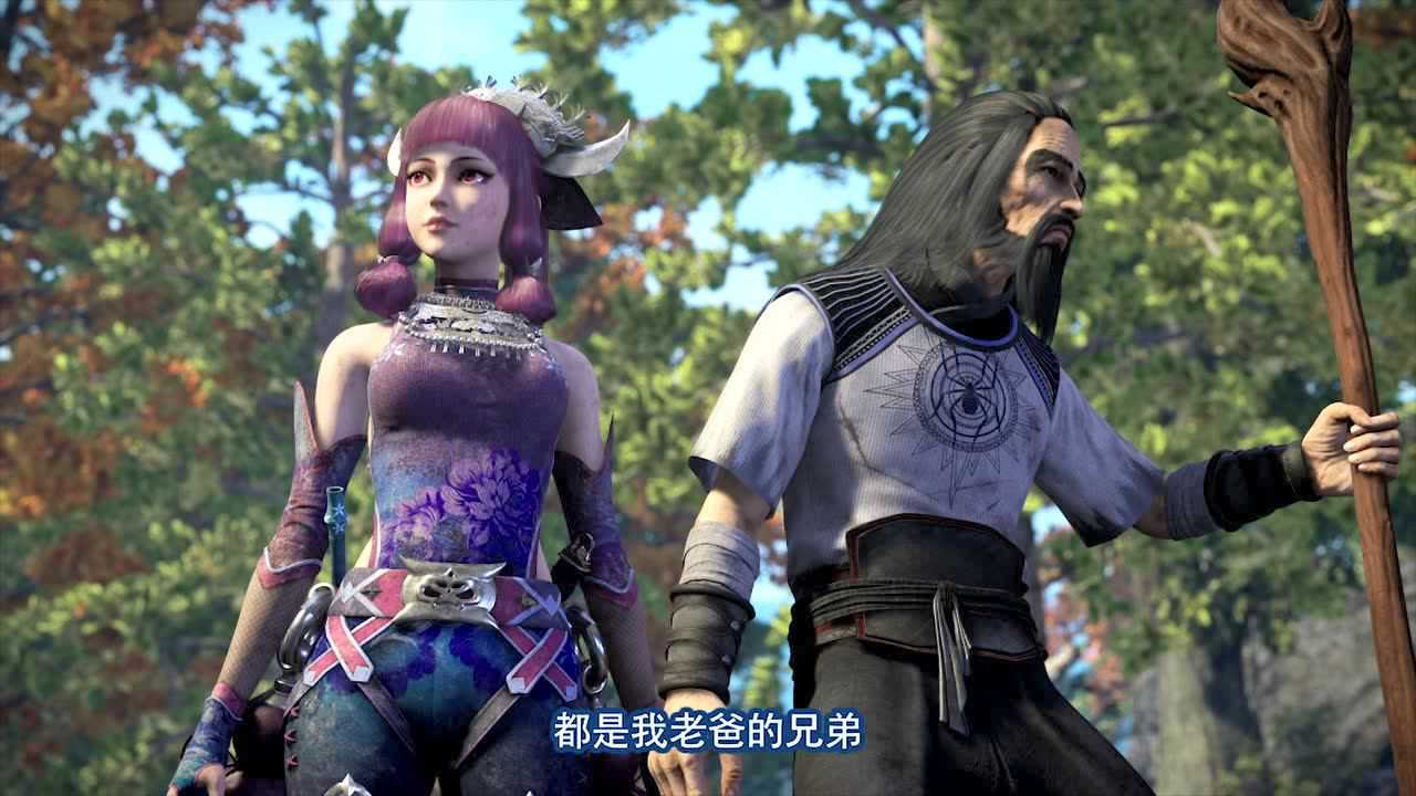 画江湖之不良人 第4季 12集