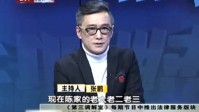 老二要两套房产