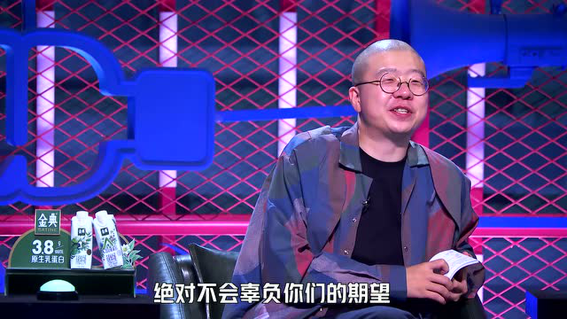 第2期上：杨澜开场！杨笠再聊男人
