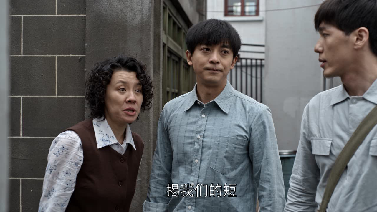 乔家的儿女 4集