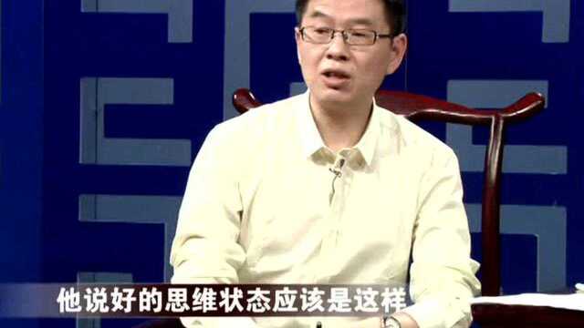 曾国藩教子孙要做个“经分”的人