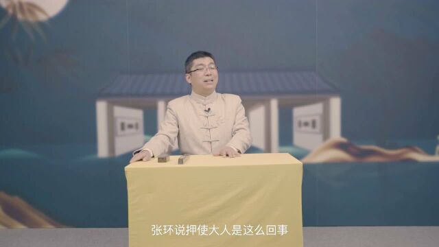 神探狄仁杰:凶案实录:馆丞张环回房惊险男尸