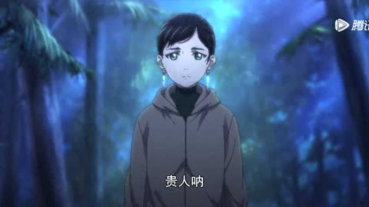 一人之下第4季第01话 高清1080p在线观看平台 腾讯视频