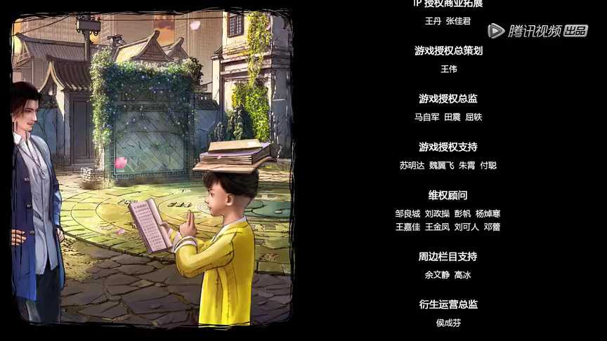 游侠战纪 4集
