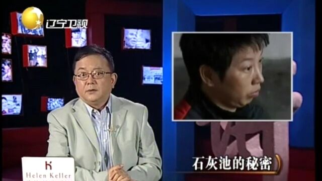 110525王刚讲故事001精彩片段