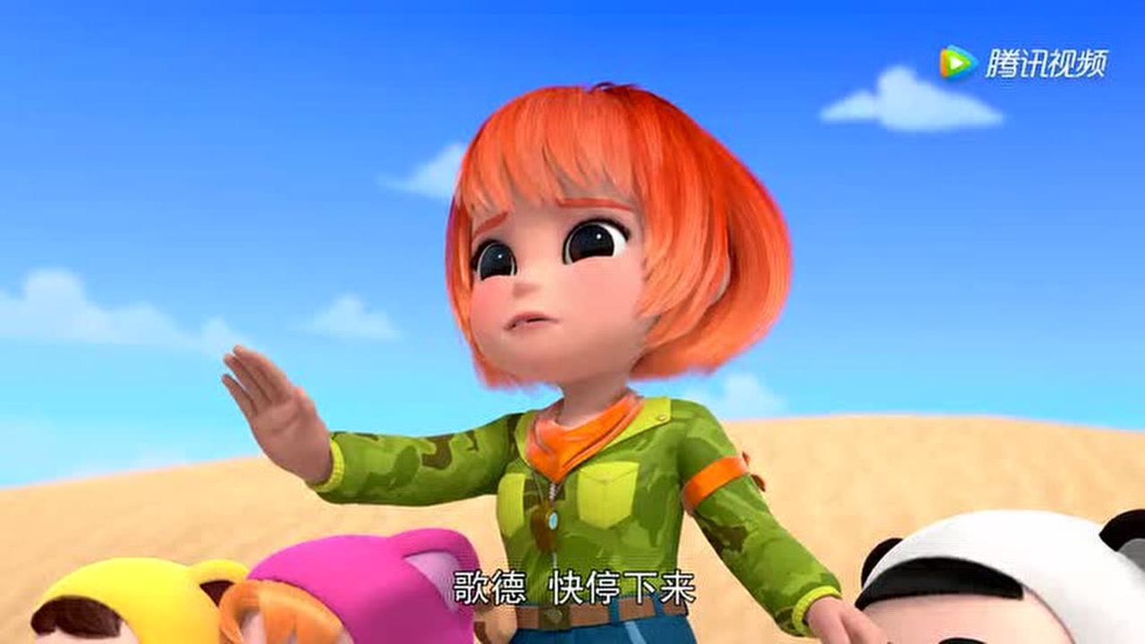 百变校巴第七季 25集