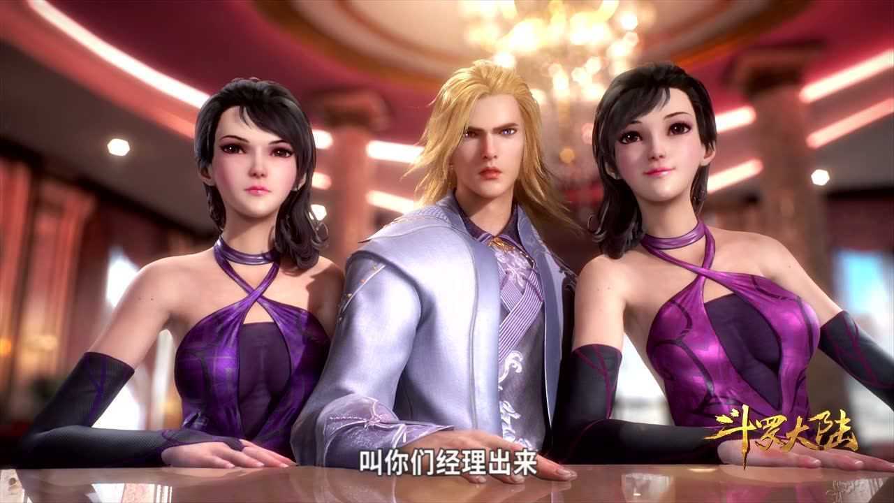 斗罗大陆_010_精彩片段_高清1080P在线观看平台_腾讯视频