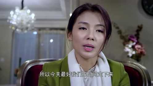 下一站婚姻 20集