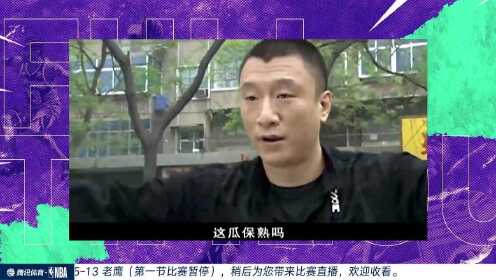 《NBA全场集锦》NBA常规赛：活塞vs老鹰第1节中文解说回放