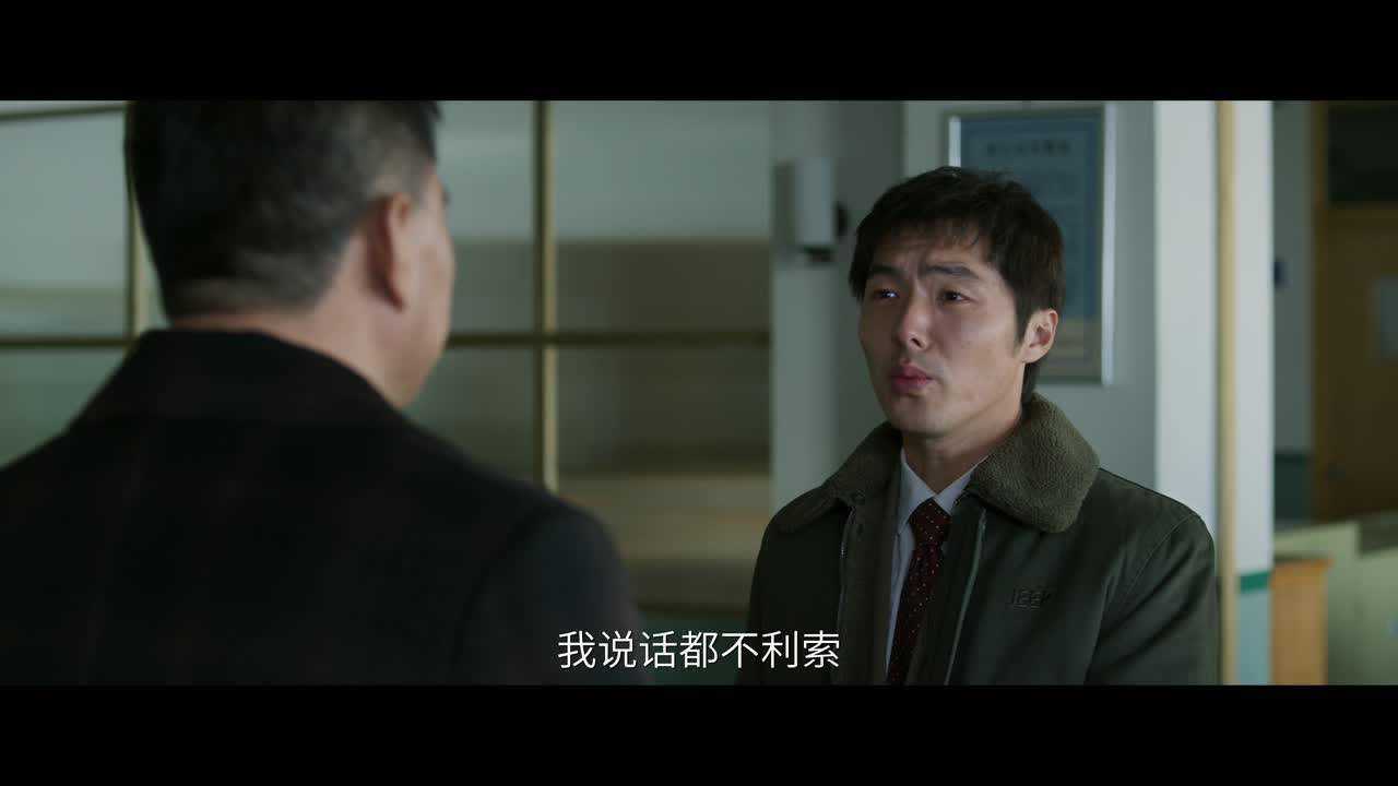 启航：当风起时 16集