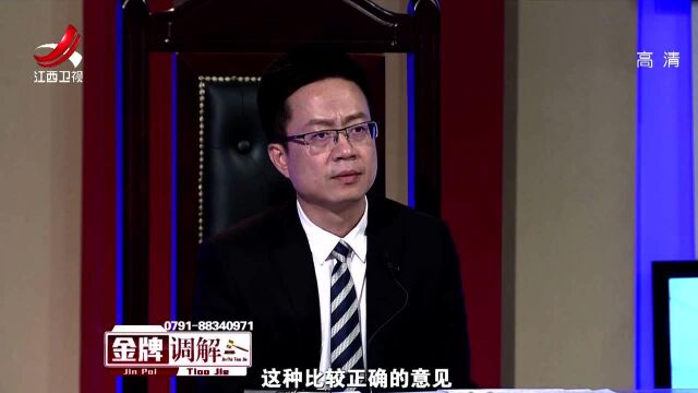 不同家庭背景让婚姻战火四起 夫妻俩也走到了离婚的悬崖边上精彩片段