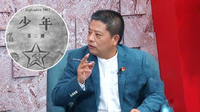 中国首份海外出版刊物的名字内涵绝了