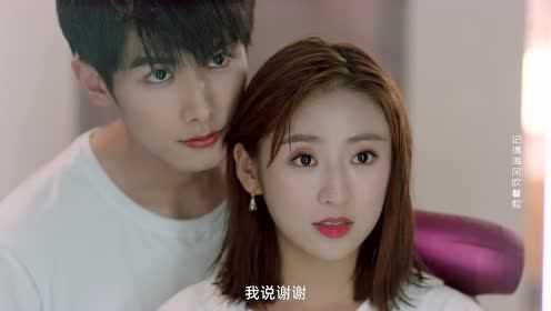 住我对面的小哥哥 16集