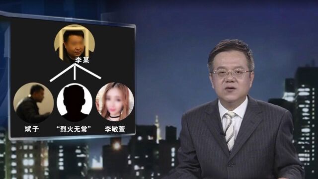 男子装女生进行网络诈骗