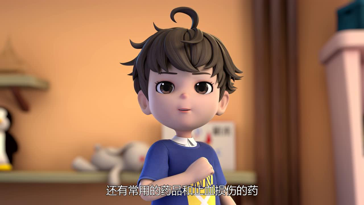 派乐萌奇第三季 3集