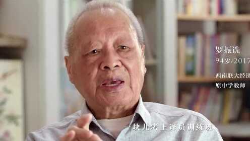 缪弘西南联大的无锡学子他倒在抗战胜利前夜