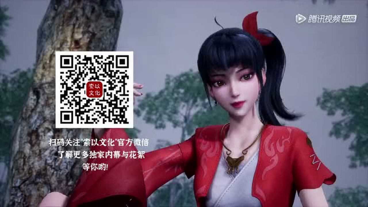 人间最得意 7集